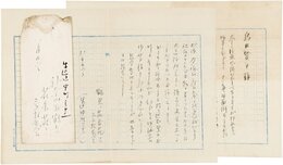 三上於菟吉書簡