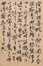 近藤菊秀〔龍象〕葉書（毛筆/依頼）