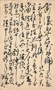 金友治郎葉書（毛筆/礼状）