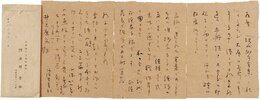 阿波野青畝書簡
