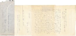 岡田八千代書簡