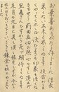 大仏次郎葉書