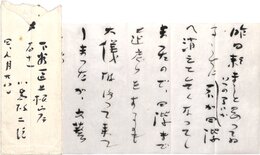 小島政二郎書簡