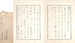 佐藤佐太郎書簡