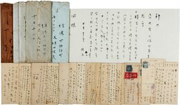 島木赤彦書簡葉書
