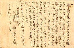 辰野隆葉書