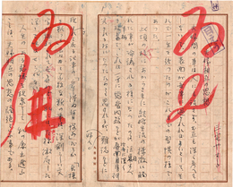 三宅やす子零葉