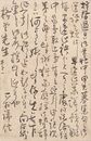 甲矢発行所葉書（毛筆/編集）