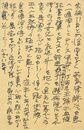 近藤菊秀〔龍象〕葉書（ペン/近況）