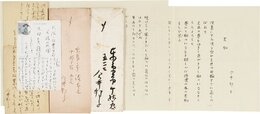今井邦子書簡葉書