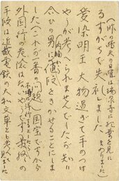 大仏次郎葉書