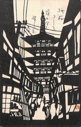 長谷川かな女葉書