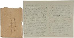 宮島新三郎書簡