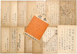 山田清三郎葉書