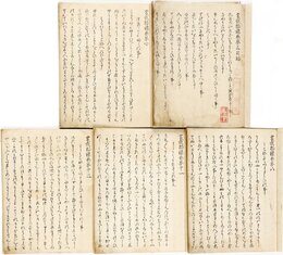 古活字版　曽我物語　巻三・四・八・十一・十二