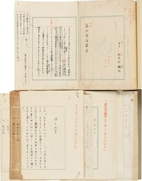 島崎藤村出版資料