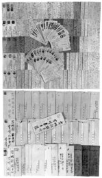 高村光太郎書簡集