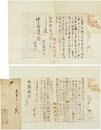 谷崎潤一郎書簡