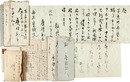 広津柳浪・和郎書簡葉書