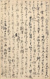 伊藤左千夫葉書