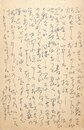 大田洋子葉書