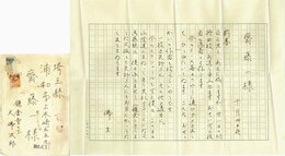 大仏次郎書簡