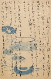 河井酔茗葉書