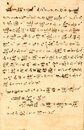 辰野隆葉書