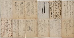 中野三允葉書