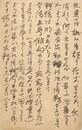 村松梢風葉書