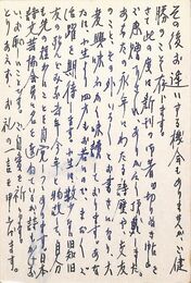 岡野他家夫葉書（ペン/礼状）
