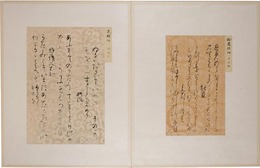 松かけ帖