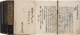 古今栄雅抄