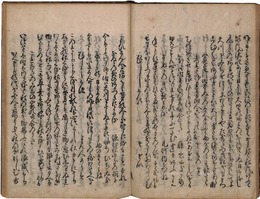 古今和歌集
