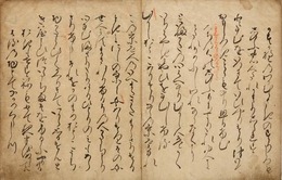 伊勢物語