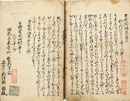 曽我物語