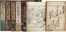 浮世草子零本　五種