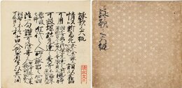 詠歌之大概