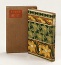 四篇