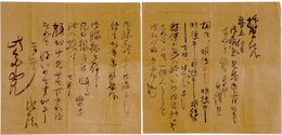 江見水蔭書簡