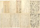 上林猷夫葉書