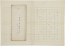 谷川俊太郎書簡