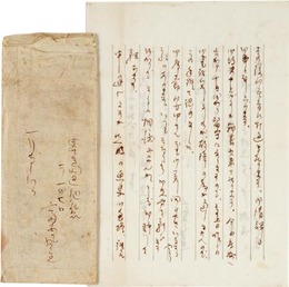富安風生書簡