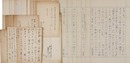 宮柊二葉書