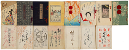 新作十二番之内