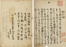 桐火桶