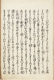 水鏡