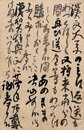会津八一葉書