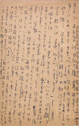 大江満雄葉書