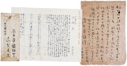 志賀直哉書簡